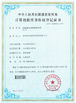 Çin SZ Kehang Technology Development Co., Ltd. Sertifikalar