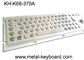 70 Keys Industrial Metal Computer Keyboard with Trackball / Stainless Steel Kiosk Keyboard