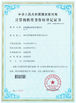 Çin SZ Kehang Technology Development Co., Ltd. Sertifikalar